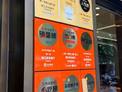 -蝎王府羊蝎子(虎坊桥总店)