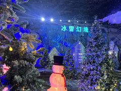 -瑶琳仙境