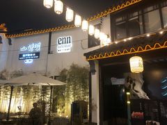 -松鹤楼(山塘街店)