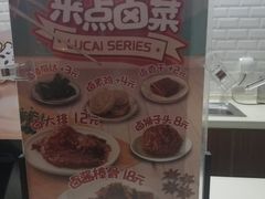 -大娘水饺(朝阳中路百润发店)