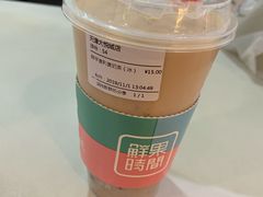 -鲜果时间(南开大悦城店)