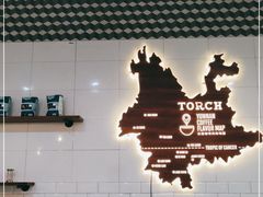 -Torch Coffee 炬点咖啡