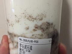 -兰熊鲜奶(西直门凯德mall店)