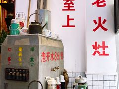 -逸桂禾面馆