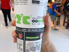 -正负二度C(东城万达店)
