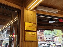 -龙翔山庄雷鸡肉(青城后山泰安古镇店)