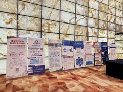 -广州天河希尔顿酒店