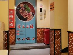 -八婆婆烧仙草(中山路店)