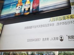 -木屋烧烤(万德庄店)