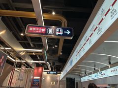-敏华冰厅(平安金融中心店)