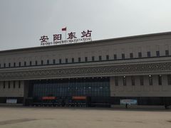 -安阳东站