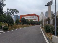 -武汉市第四中学