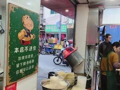 -老广州牛杂(深圳白石洲总店)