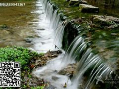 -沕沕水生态风景区