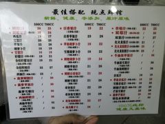 -九里香奶茶果汁(碧湖店)