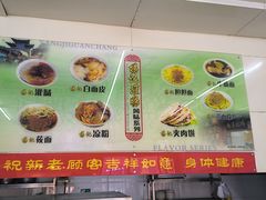 -杨记灌肠(食品街店)