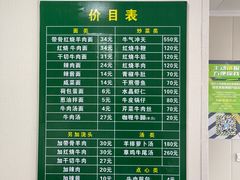 -上海为民商行清真饭店(南大路店)