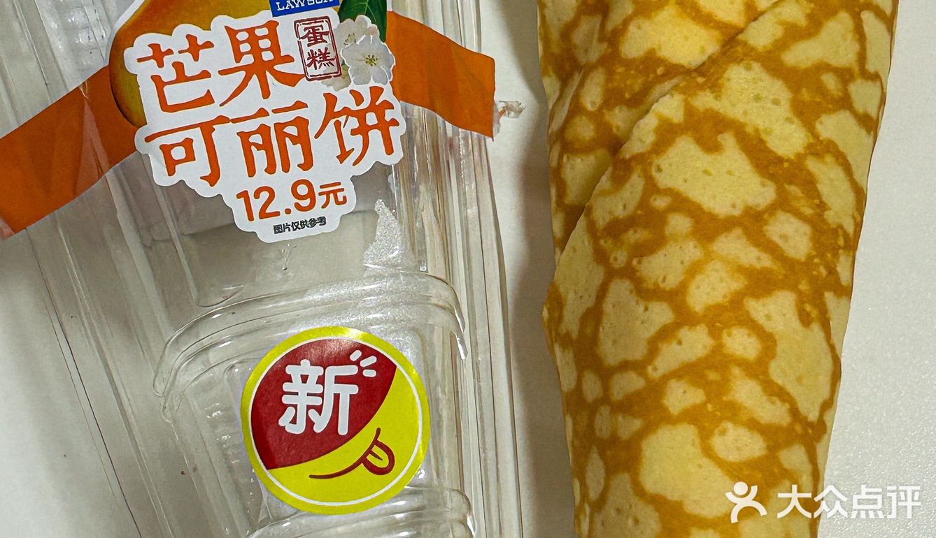 这期新品太绝了😋好多我爱吃的🥭🎂🍰