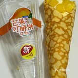 这期新品太绝了😋好多我爱吃的🥭🎂🍰