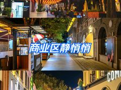 -1912街区