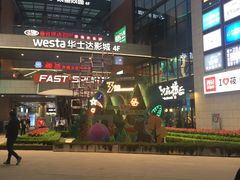 -浦江城市生活广场(江月路店)