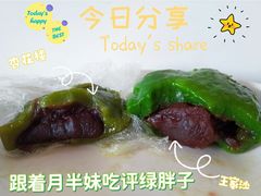 -王家沙点心店(西康路店)