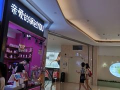 -亲爱的锅包YOU(国金街店)