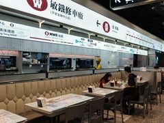 -敏华冰厅(平安金融中心店)
