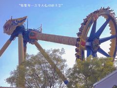-天津方特欢乐世界