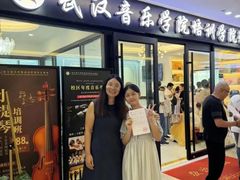 -武汉音乐学院徐东基地
