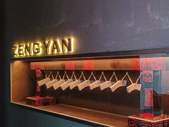 -曾宴·楚菜(湖北省博物馆店)