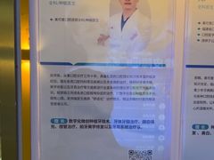 -美可普口腔医院(东街分店)