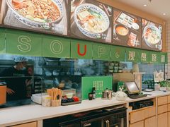 -蒙自源米线(虎门国际购物中心店)