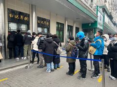 -清真·白记年糕(牛街北口店)