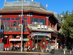 -牛街清真满恒記(平安里西大街店)