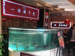 -辣得叫湘菜(四明店)