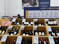 -山姆会员商店(亦庄创意生活广场店)