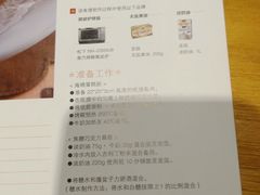 -ABC Cooking Studio(上海环球金融中心店)