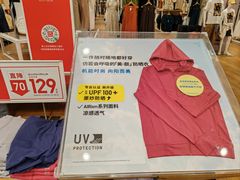 -鑫嘉汇购物中心