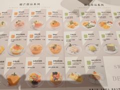 -糖糖屋•糖水•雪花冰店(时尚天河店)