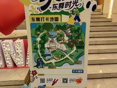 -泰安东尊华美达广场酒店(泰山景区店)