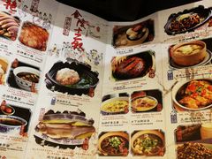 菜单-南京大牌档(苏州中心店)