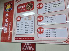 -阿秋牛排(湖心街店)