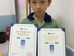 -童程童美少儿编程乐高机器人(世纪都会校区)
