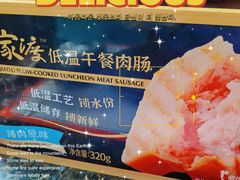 -王家渡火锅店(棕榈泉店)