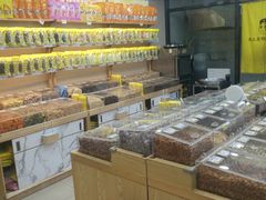 -粒上皇(崇文门店)