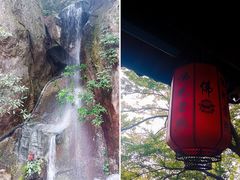 -大慈岩风景区