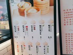 菜单-五一饭店(唐都里店)