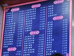 -舒记粉店(七星路店)