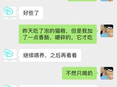 -爱妮康宠物医院·干细胞免疫细胞·肿瘤·心脏(张江店)